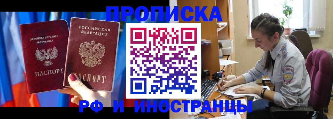 найти адрес прописки в Ясногорске