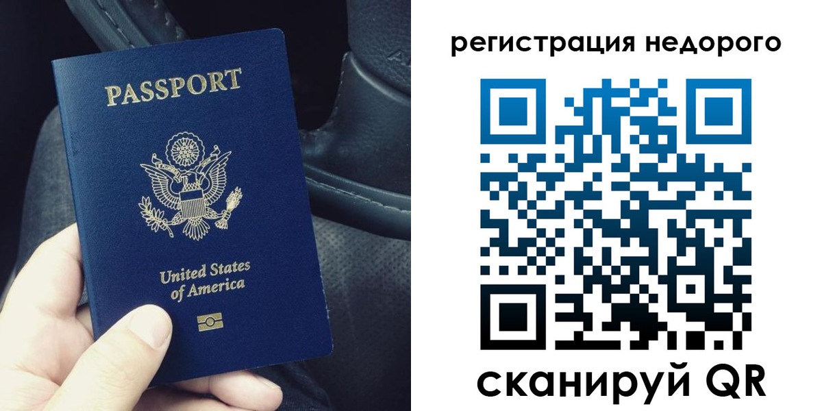 временная регистрация адрес в Ясногорске