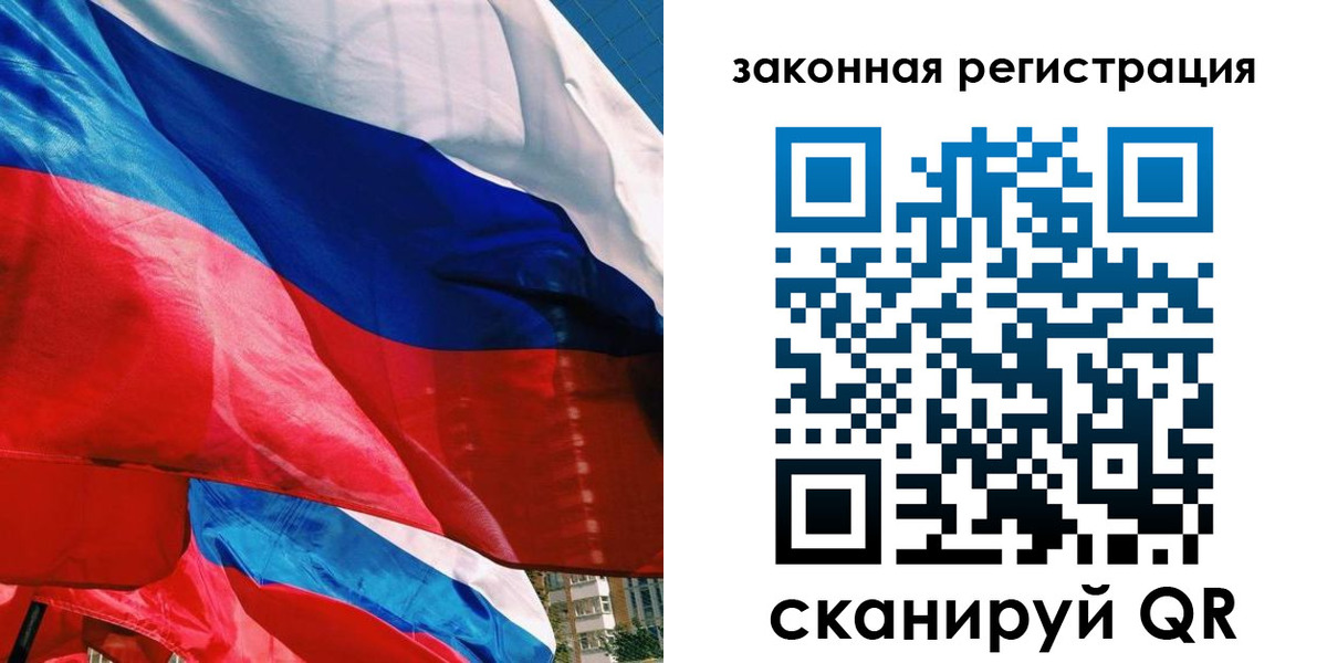 прописка паспорт в Ясногорске